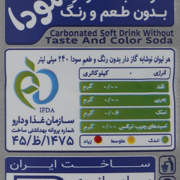 آب گازدار بدون طعم واتا - 1000 میلی لیتر بسته 6 عددی
