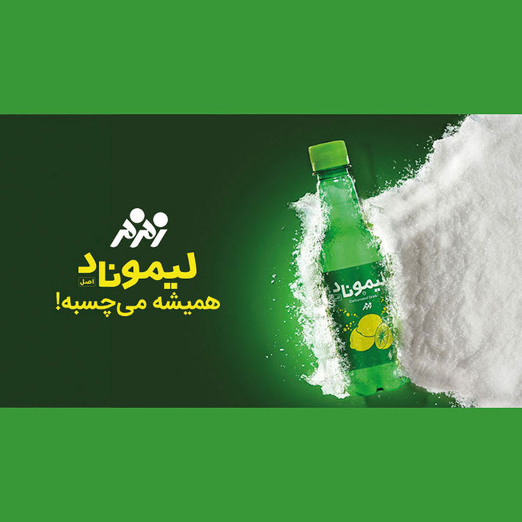 نوشابه لیموناد گازدار زمزم - 330 میلی لیتر بسته 12 عددی
