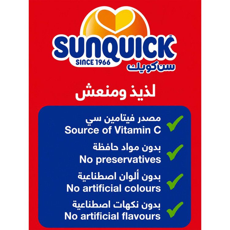 آبمیوه سان کوئیک با طعم میکس بری - 200 میلیلیتر