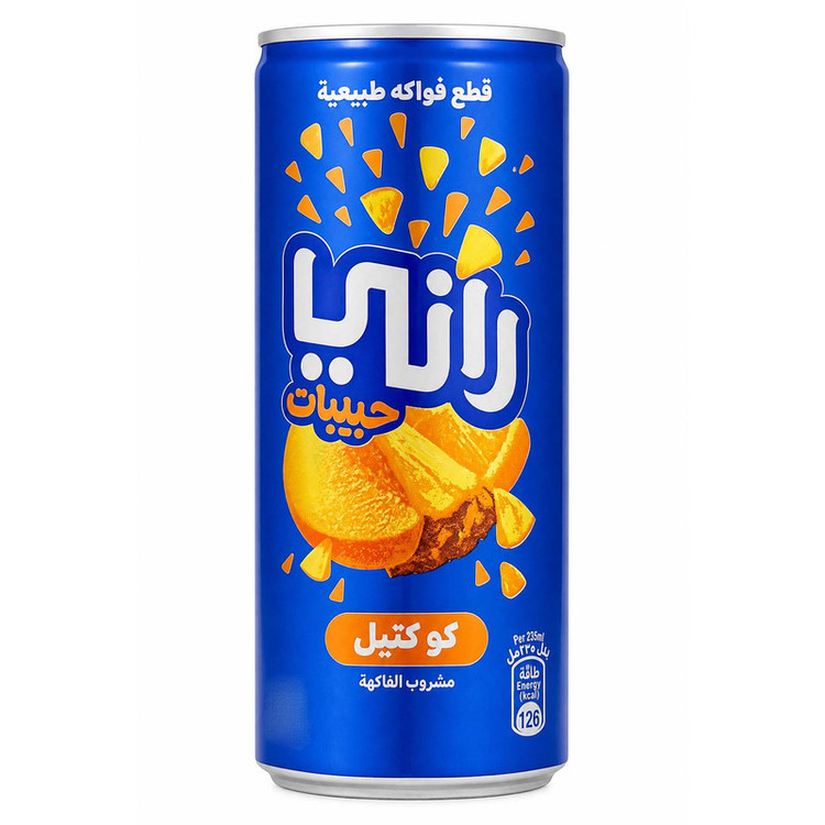 نوشیدنی رانی با طعم کوکتل - 235 میلیلیتر