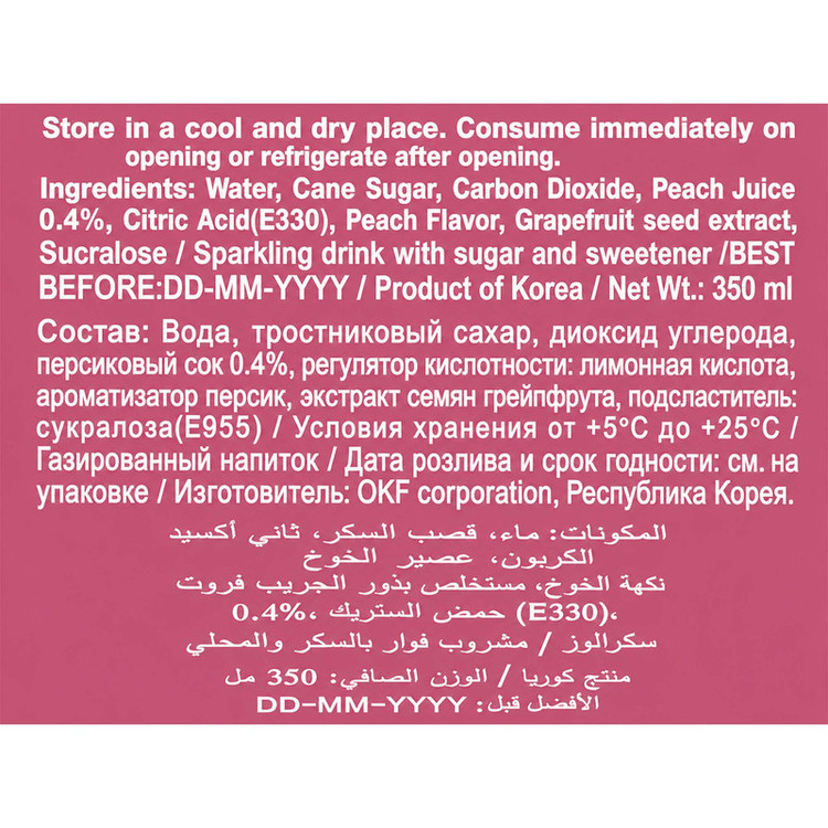 آب گازدار او کی اف با طعم هلو - 350 میلییتر