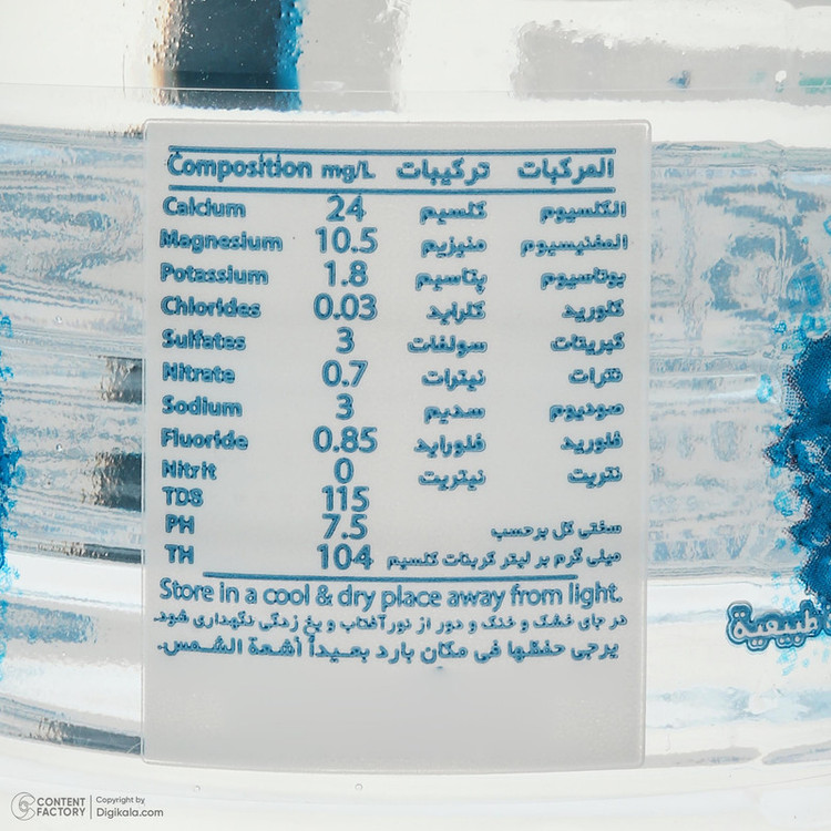 آب معدنی آکوا پرایم - 0.485 لیتر 10 بسته 12 عددی