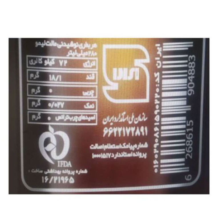ماءالشعیر لیمویی مجیدیه - 280 میلیلیتر بسته 12 عددی